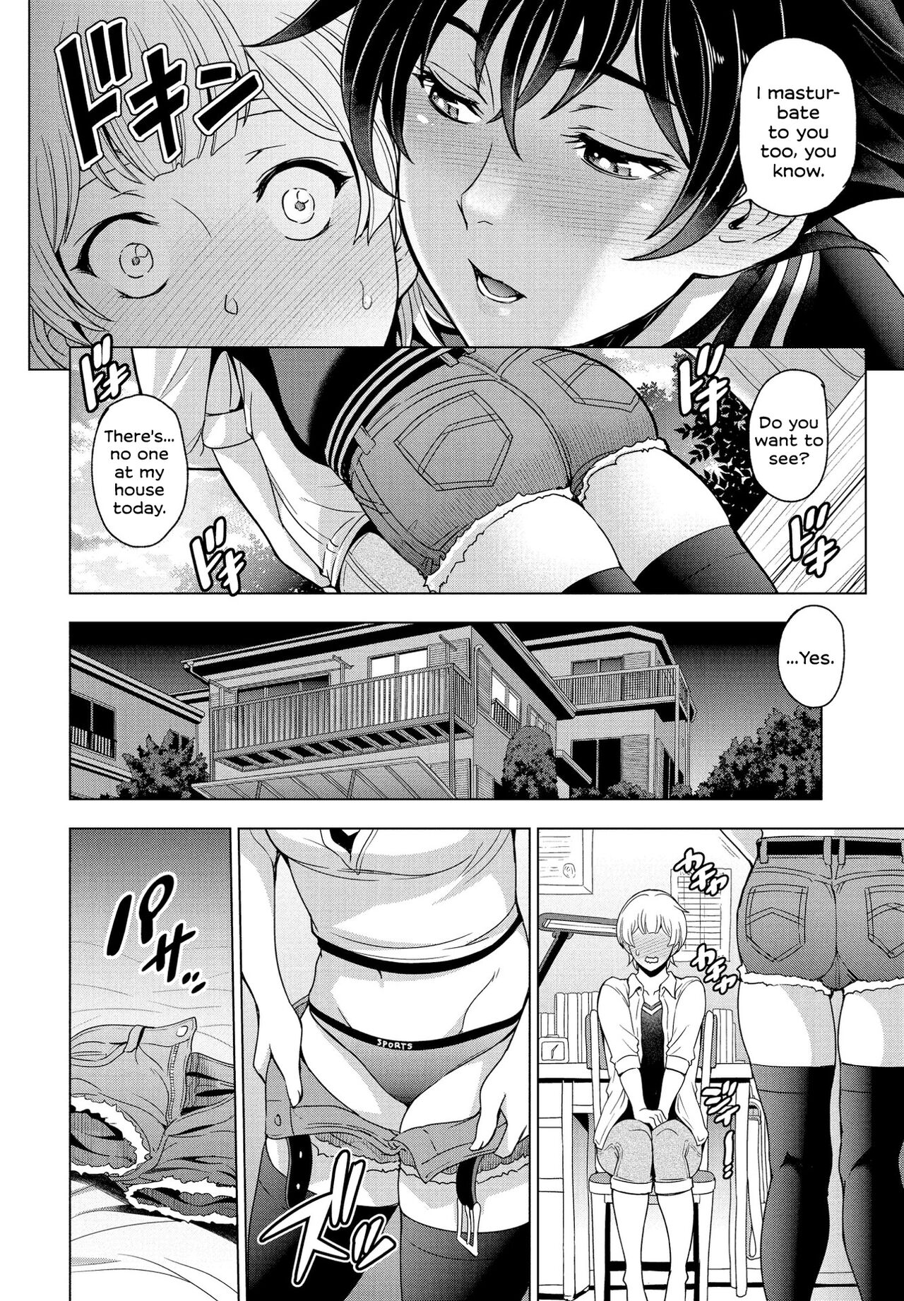 Thighs × Lust = Lovebirds page 6
