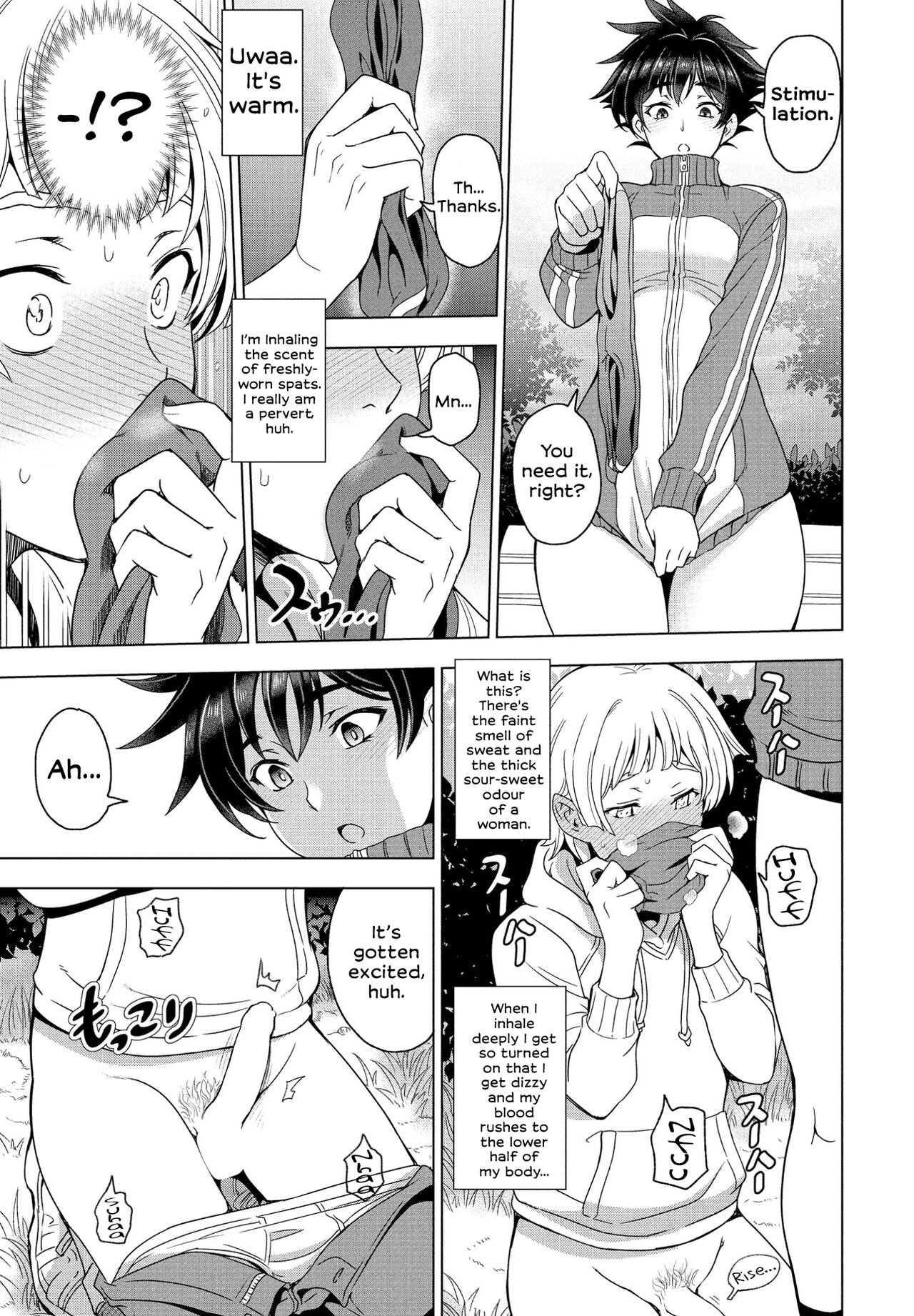 Thighs × Stealth Photography = Love page 7