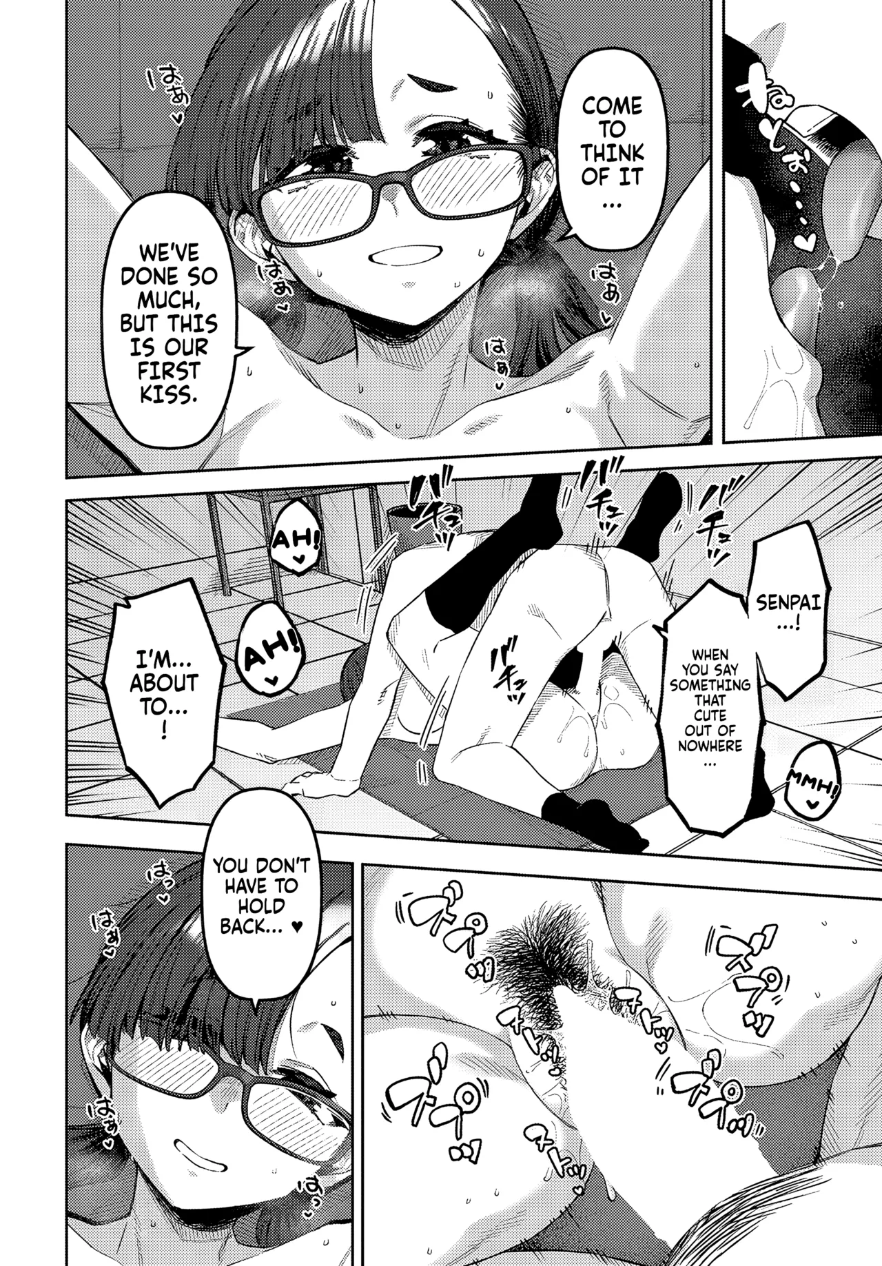 Things I want to know page 18