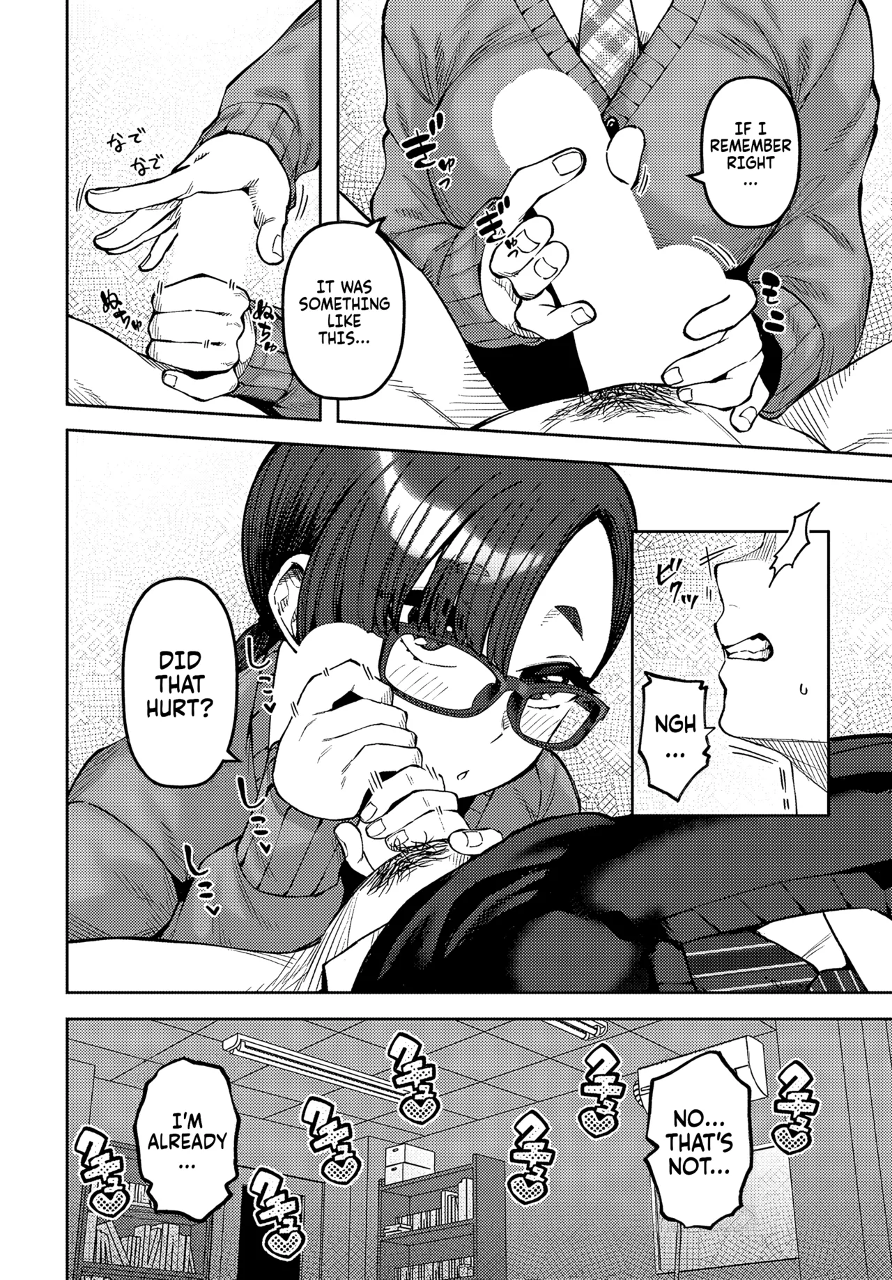 Things I want to know page 6