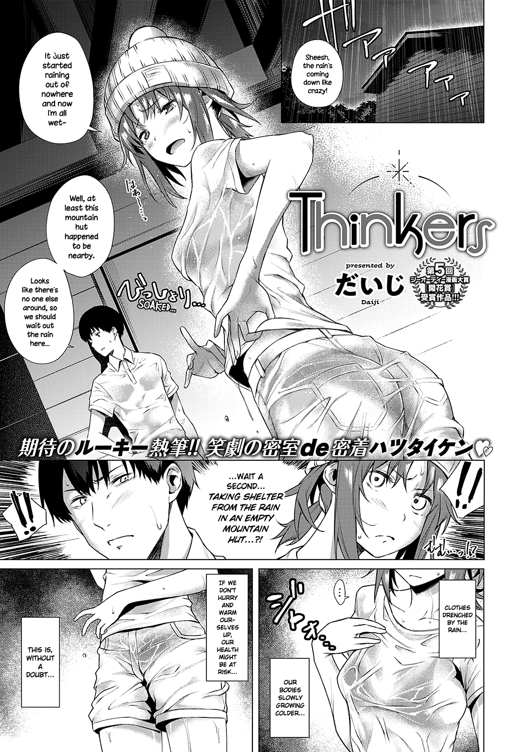 Thinkers page 1