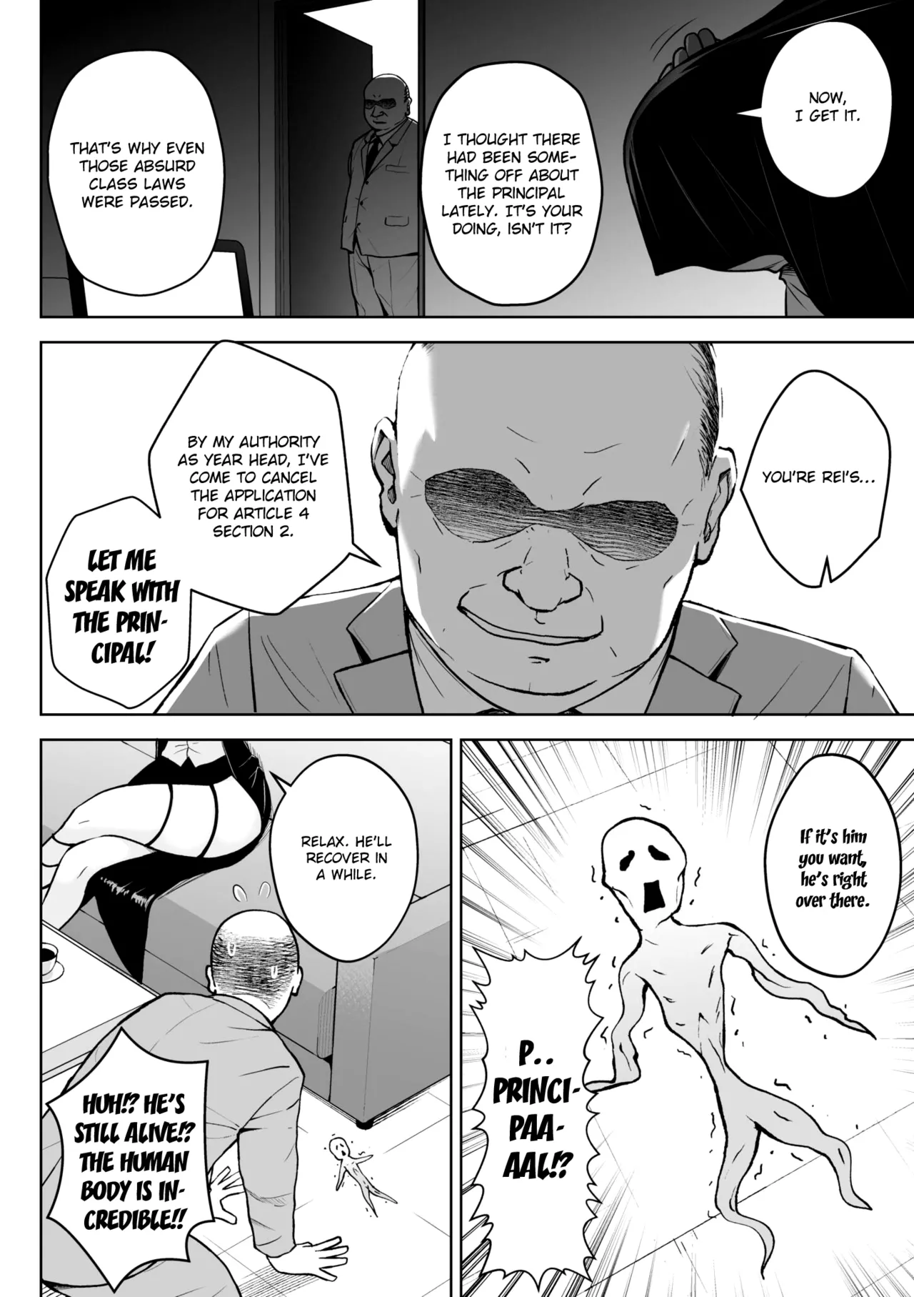 Third Year Class Ika Kakitare-sensei Complete page 114