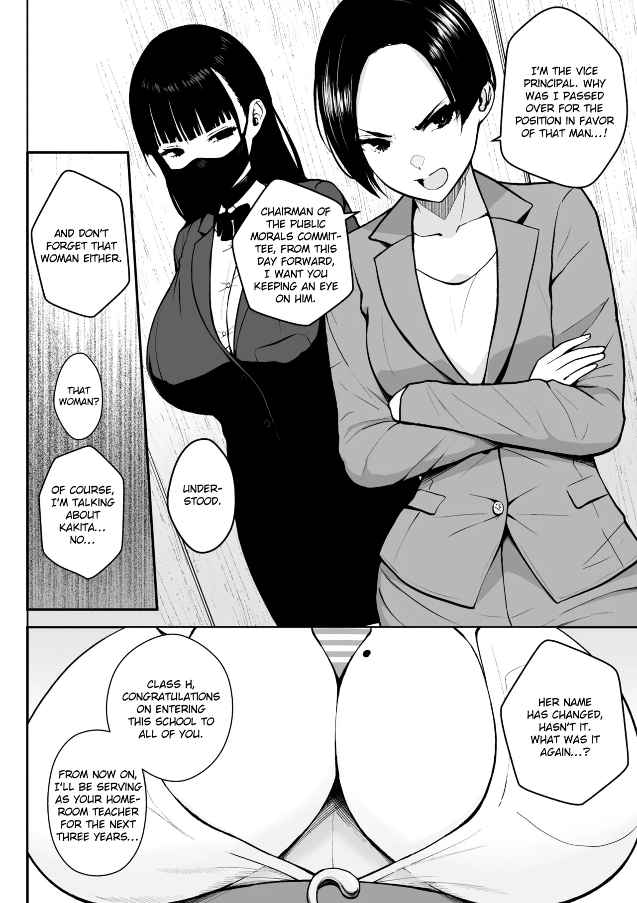 Third Year Class Ika Kakitare-sensei Complete page 134