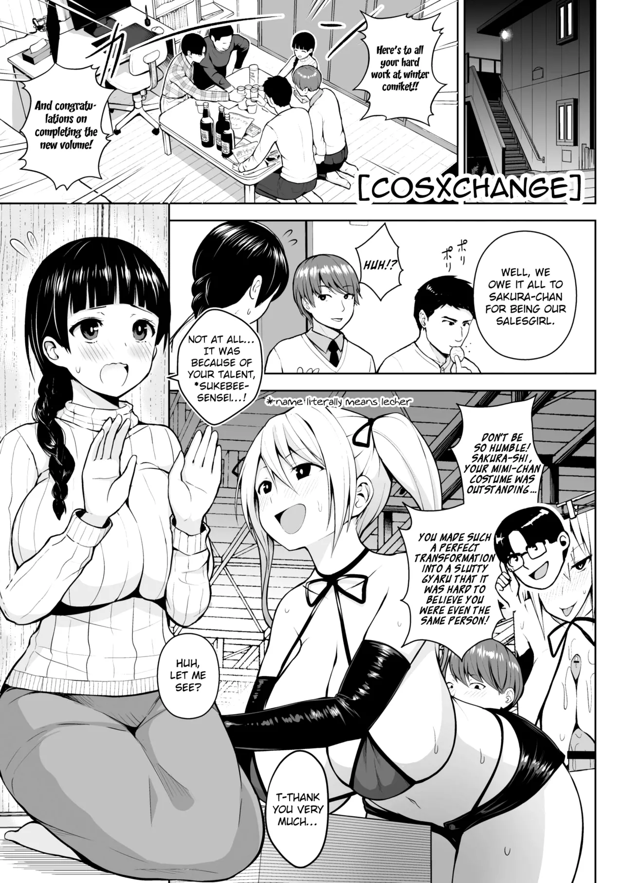 Third Year Class Ika Kakitare-sensei Complete page 137