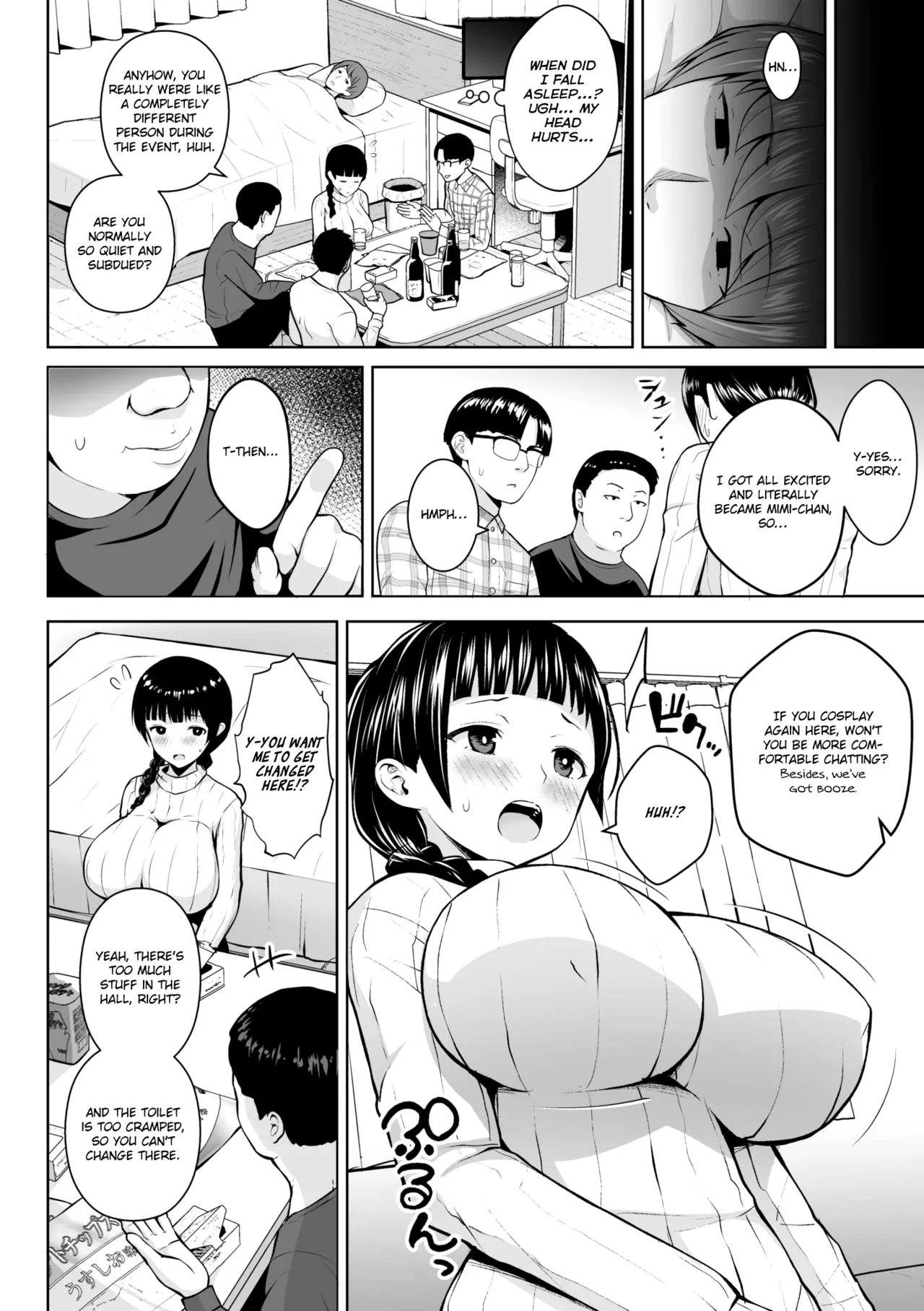 Third Year Class Ika Kakitare-sensei Complete page 140