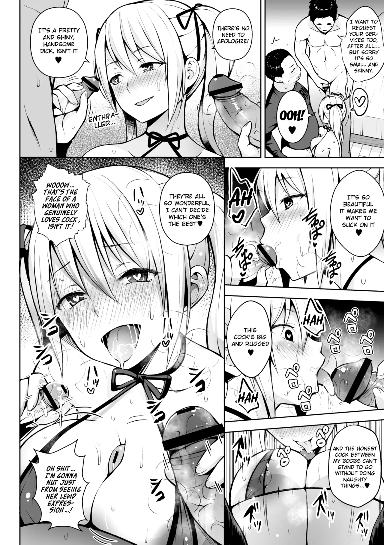 Third Year Class Ika Kakitare-sensei Complete page 150