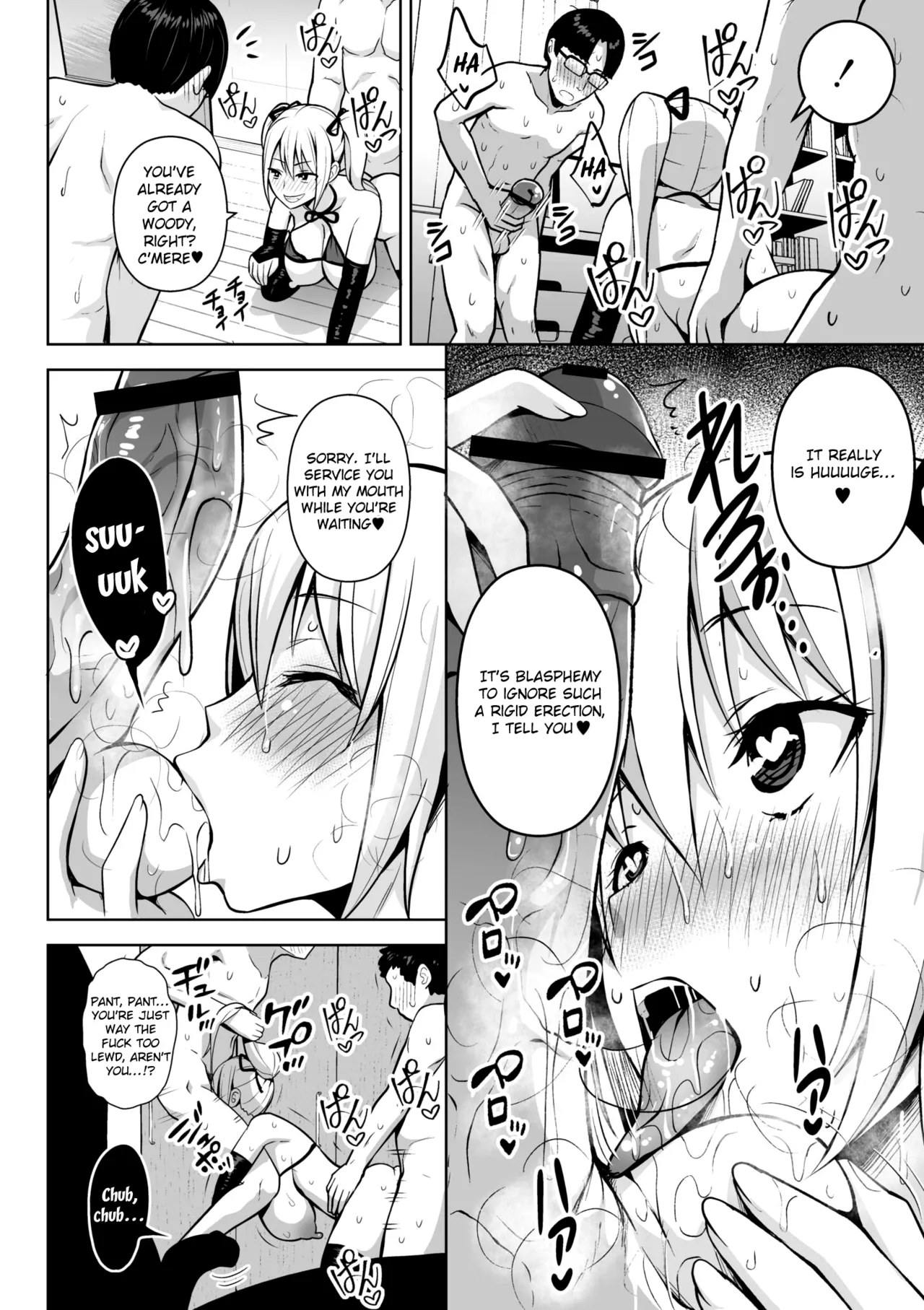 Third Year Class Ika Kakitare-sensei Complete page 156