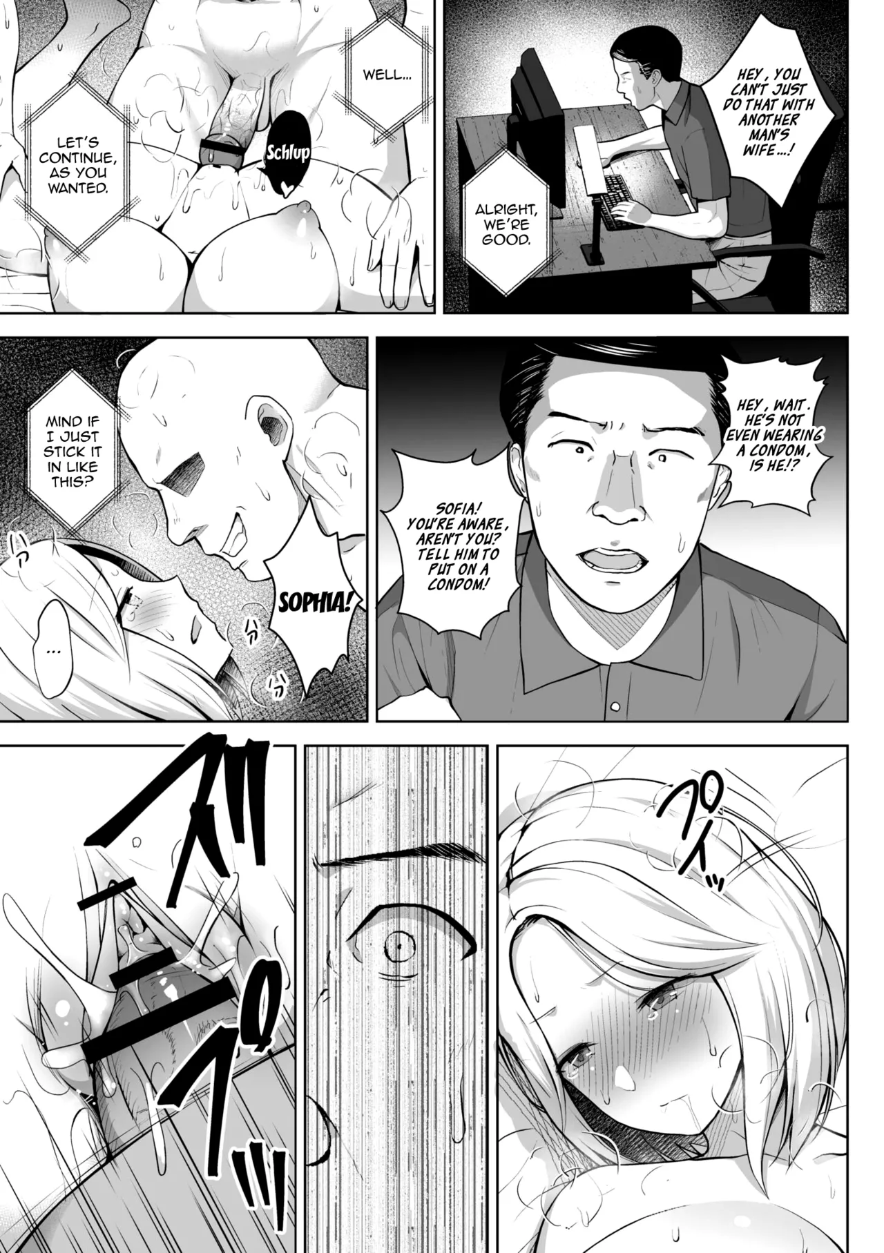 Third Year Class Ika Kakitare-sensei Complete page 195