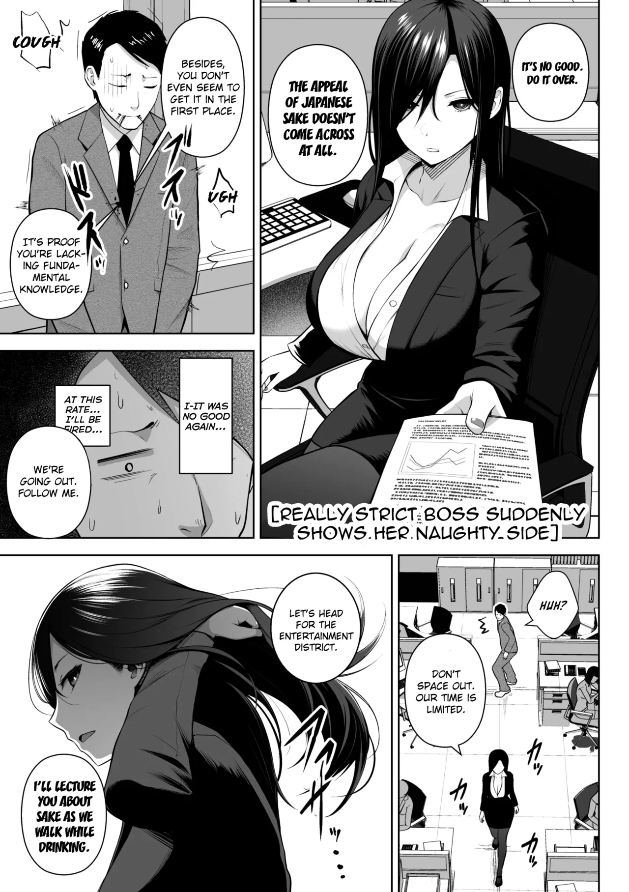 Third Year Class Ika Kakitare-sensei Complete page 201