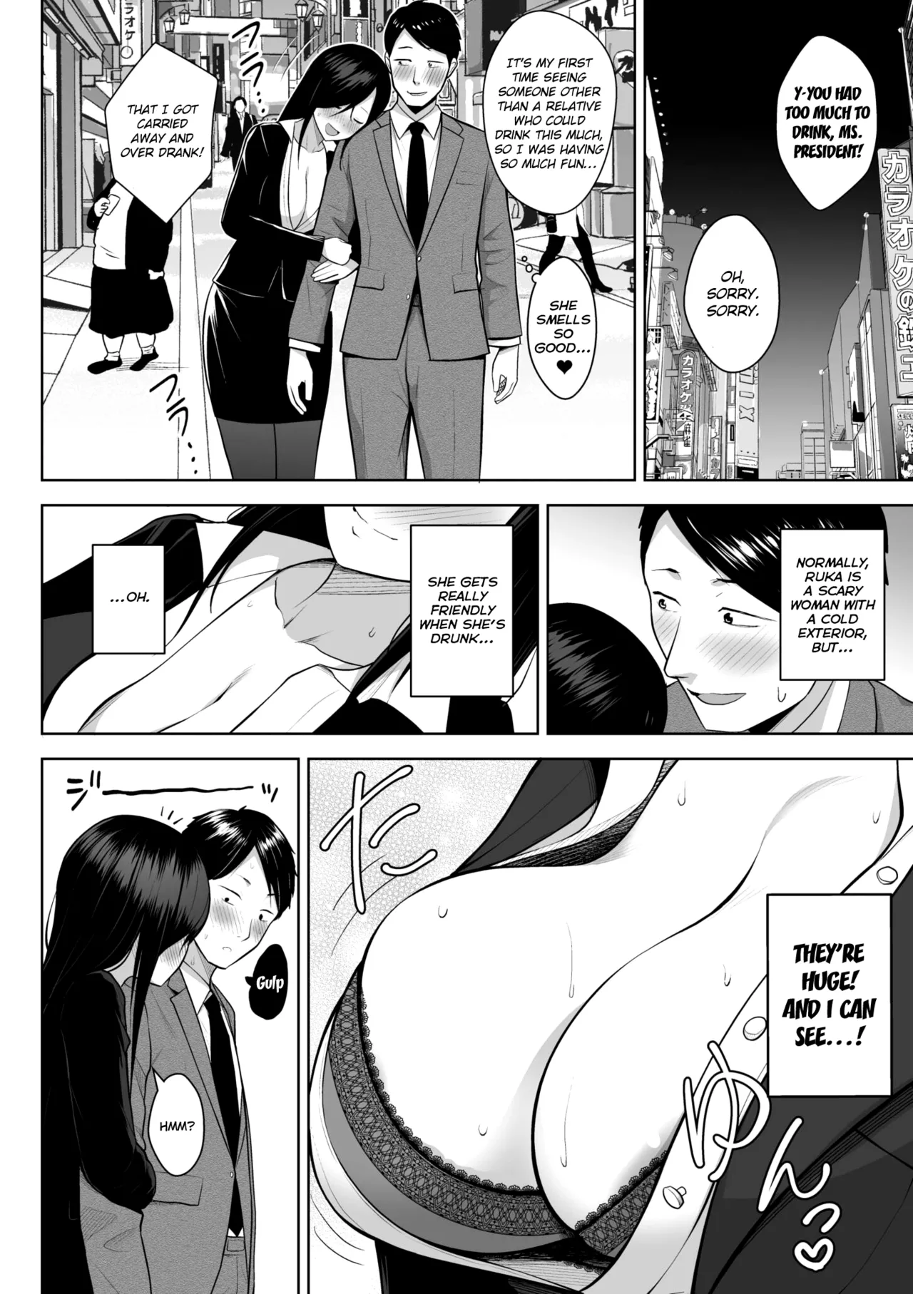 Third Year Class Ika Kakitare-sensei Complete page 202