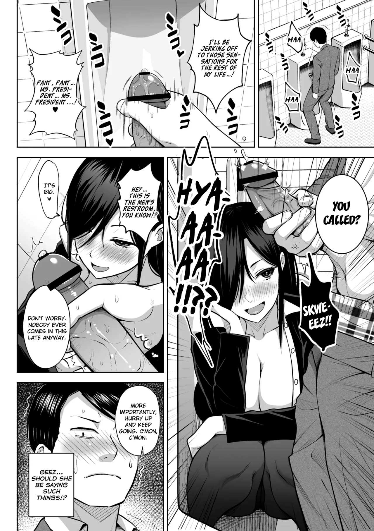 Third Year Class Ika Kakitare-sensei Complete page 206