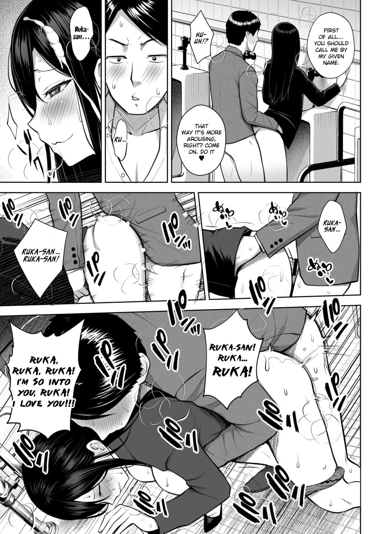 Third Year Class Ika Kakitare-sensei Complete page 213