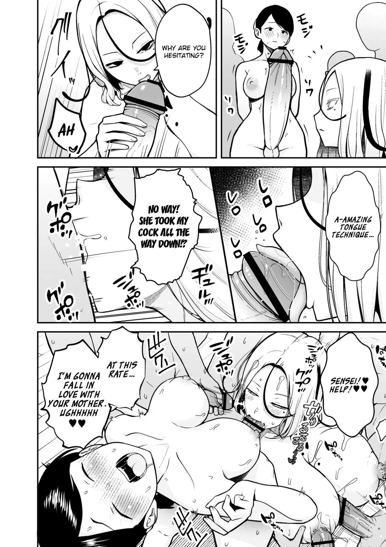 Third Year Class Ika Kakitare-sensei Complete page 220