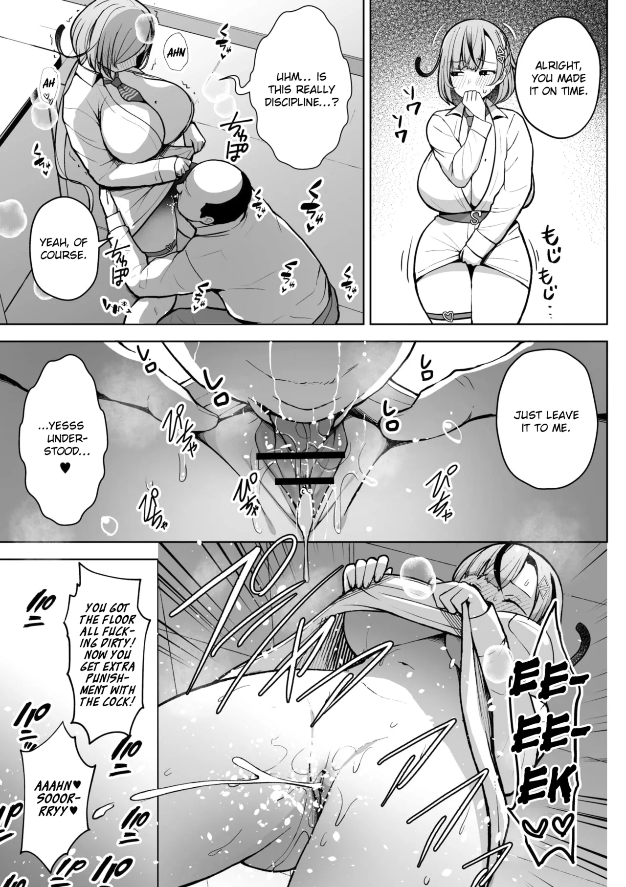 Third Year Class Ika Kakitare-sensei Complete page 31