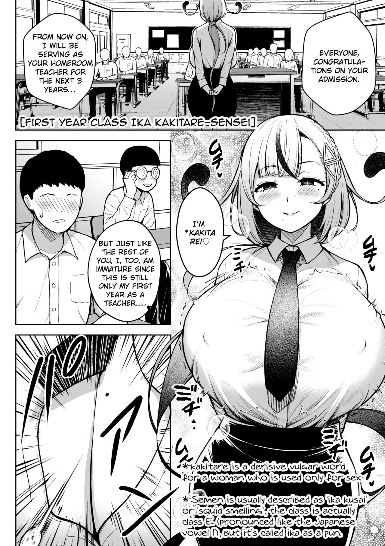Third Year Class Ika Kakitare-sensei Complete page 4