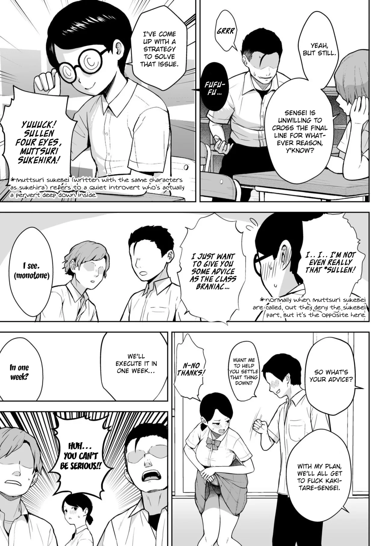 Third Year Class Ika Kakitare-sensei Complete page 49