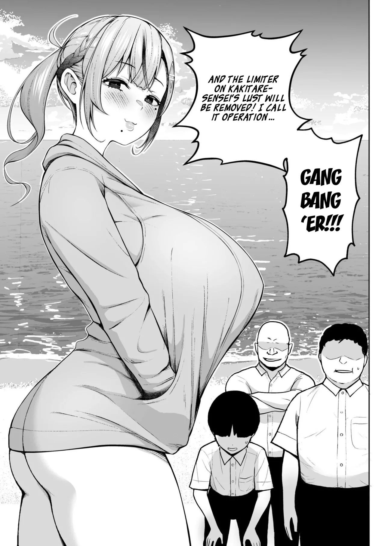 Third Year Class Ika Kakitare-sensei Complete page 51