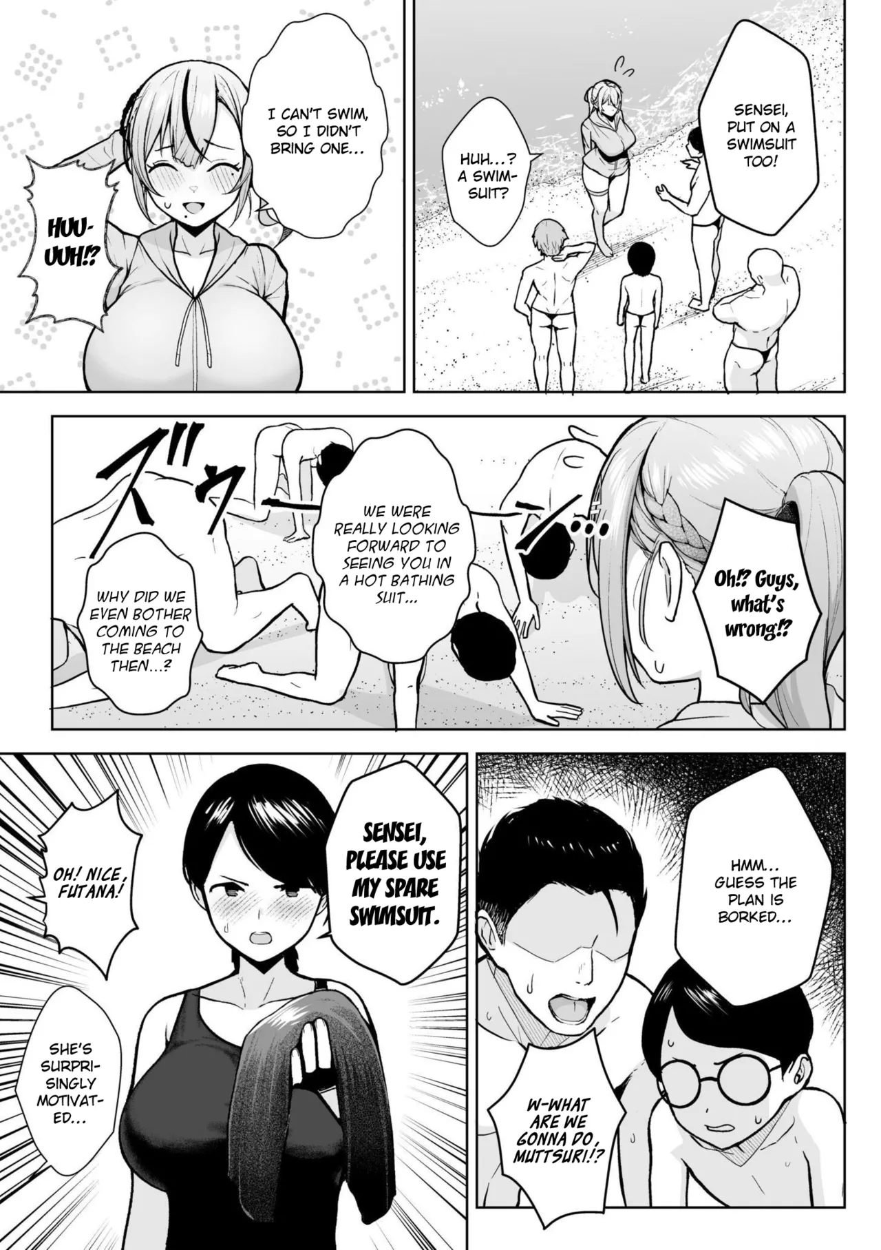Third Year Class Ika Kakitare-sensei Complete page 53
