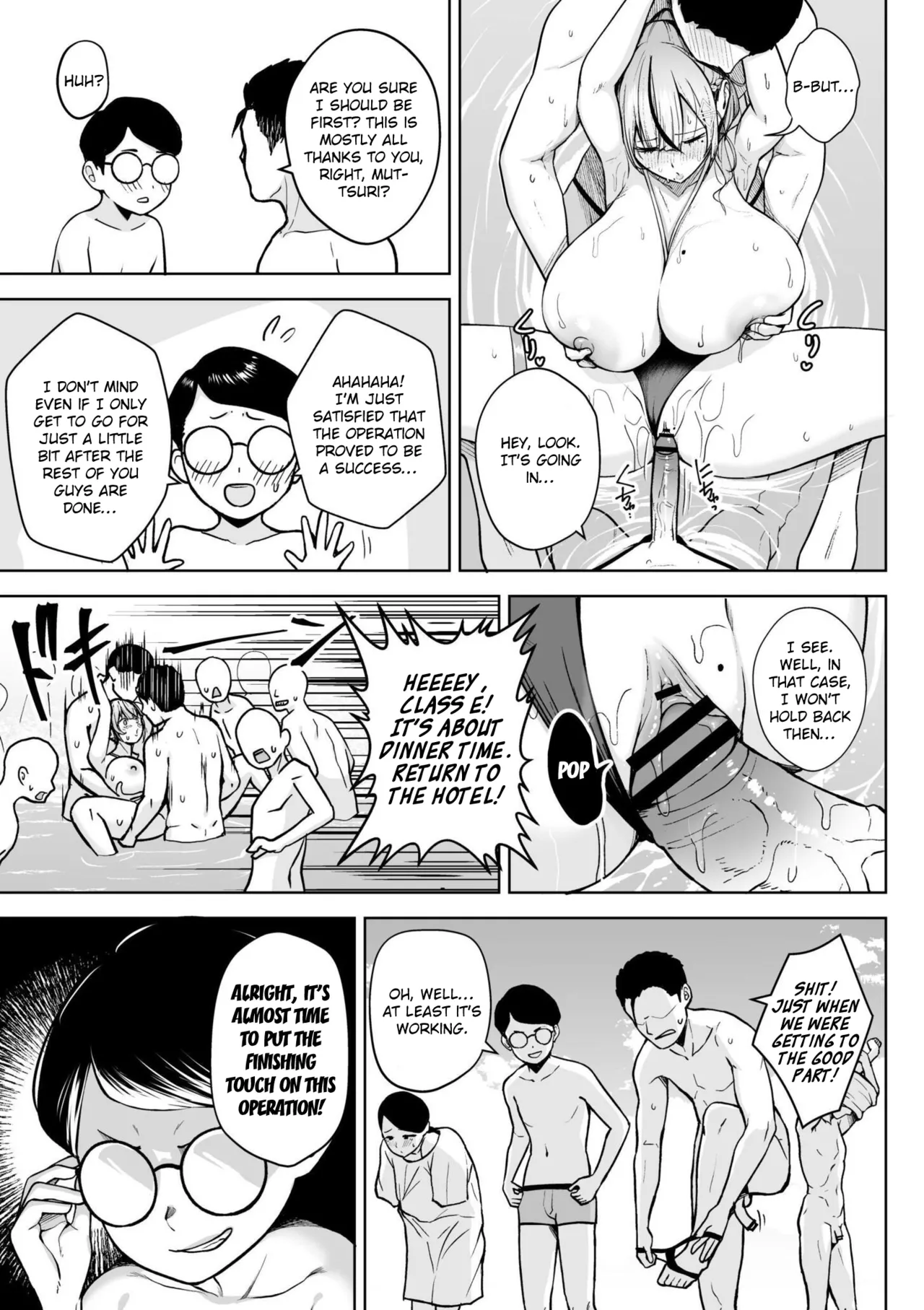 Third Year Class Ika Kakitare-sensei Complete page 63