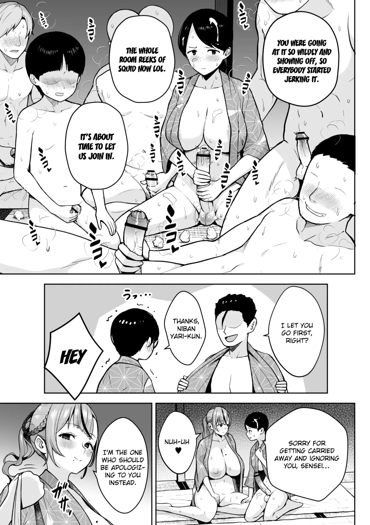 Third Year Class Ika Kakitare-sensei Complete page 75