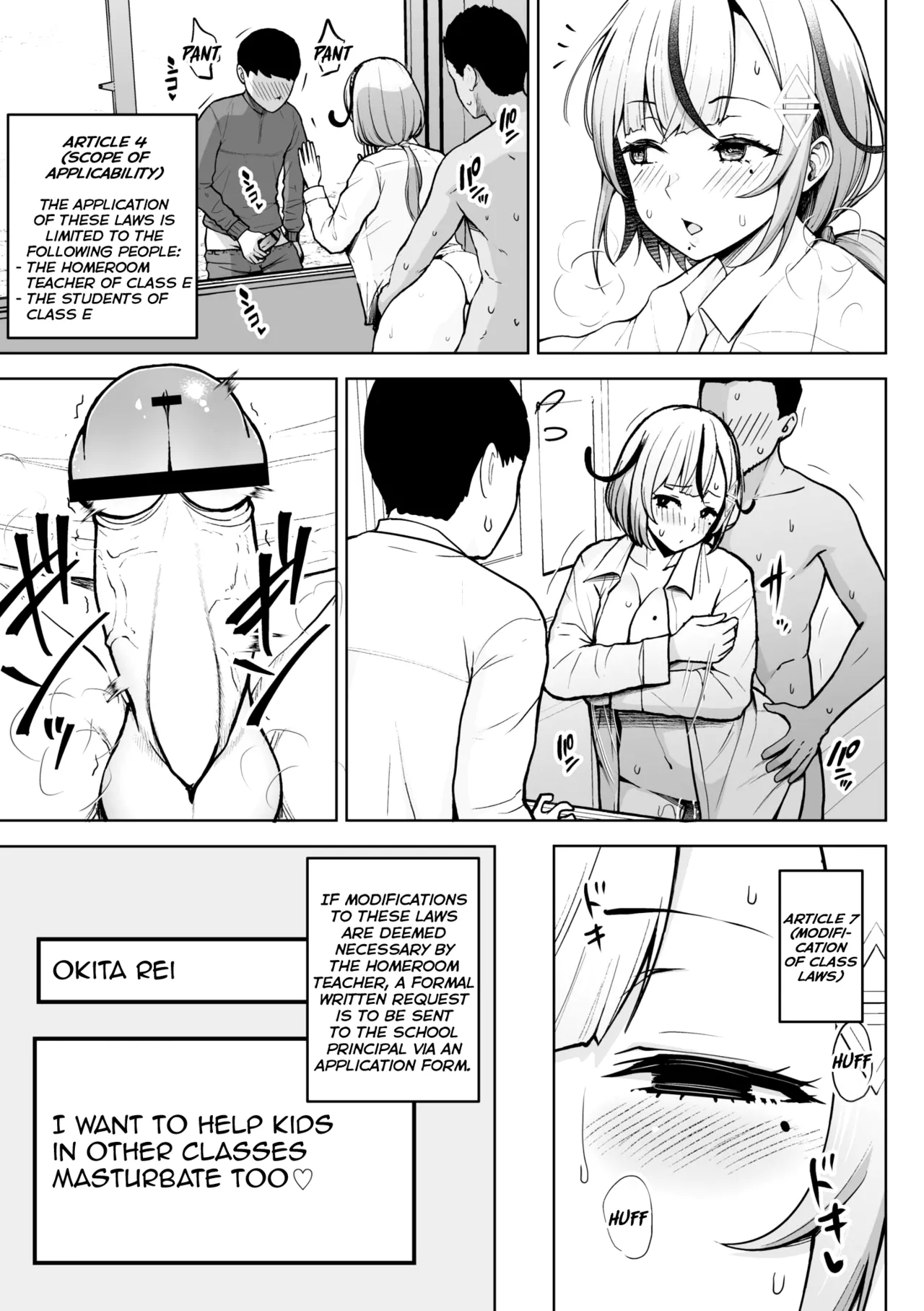 Third Year Class Ika Kakitare-sensei Complete page 91