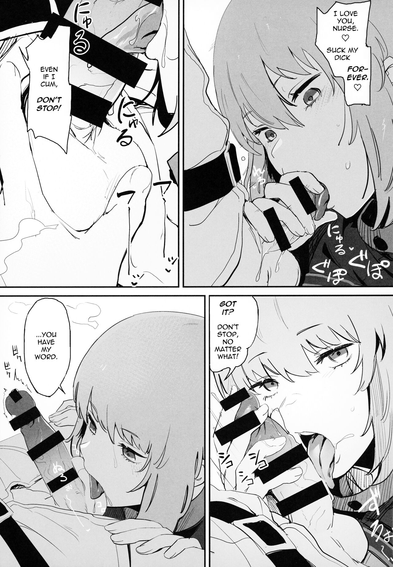 This Book Contains Zero Sex page 12