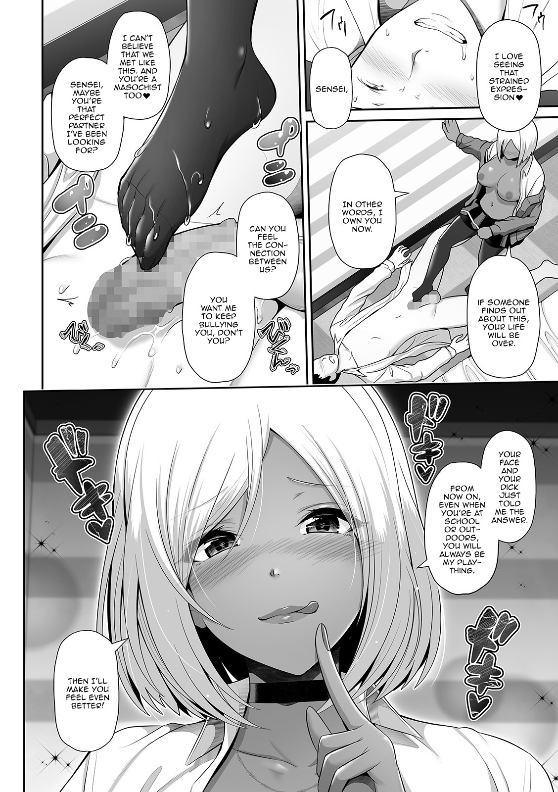 This Dark Skinned Gal Student Is Really Good At Training Men page 10