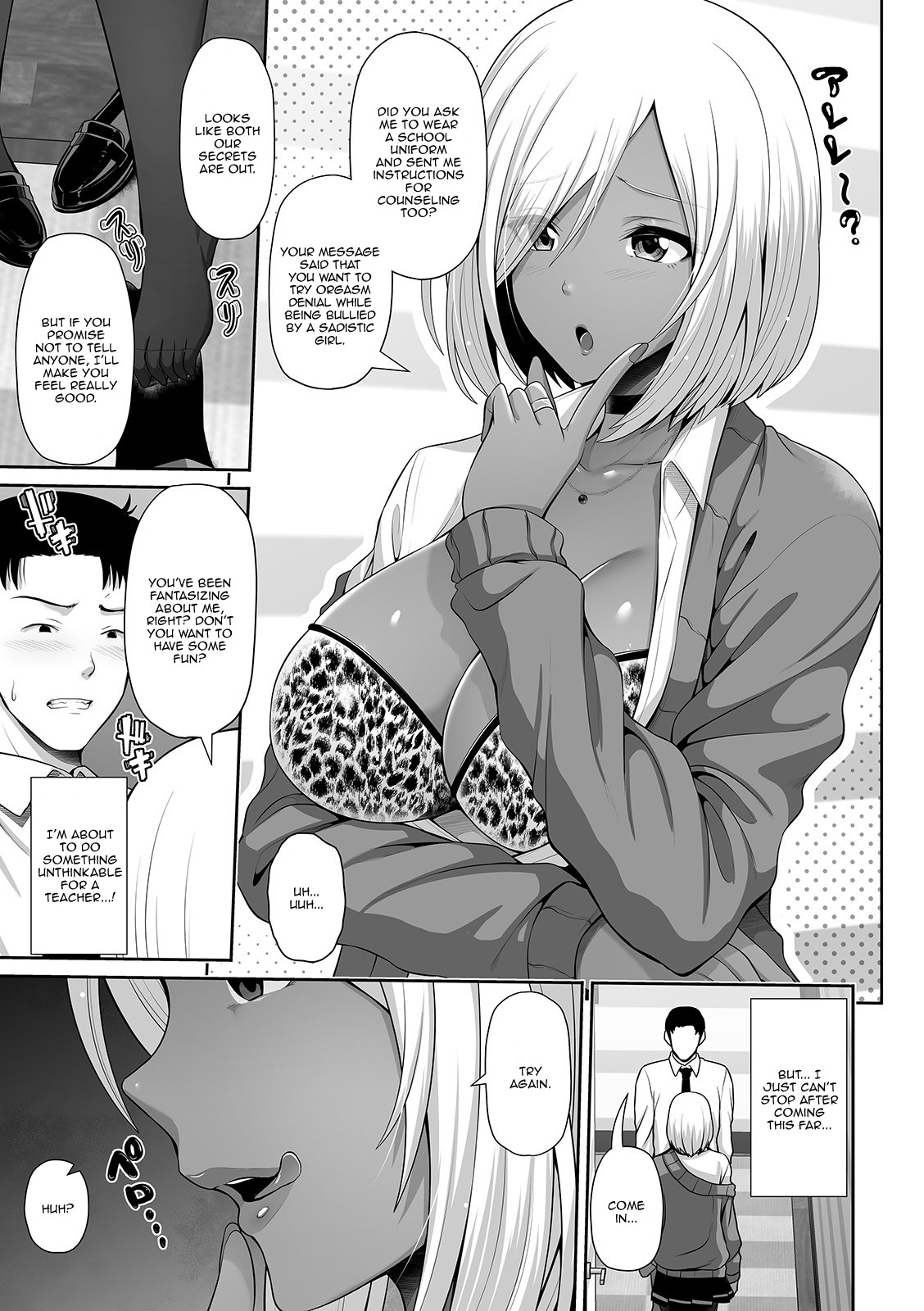 This Dark Skinned Gal Student Is Really Good At Training Men page 3