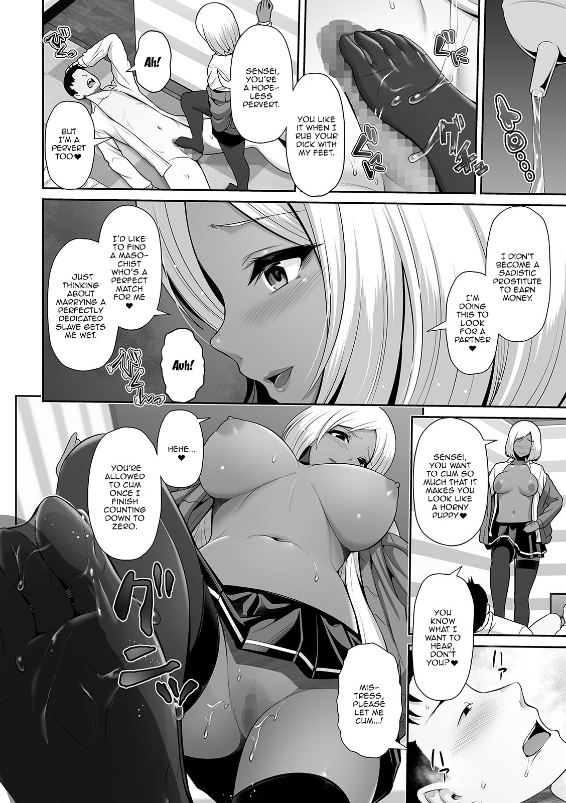 This Dark Skinned Gal Student Is Really Good At Training Men page 8