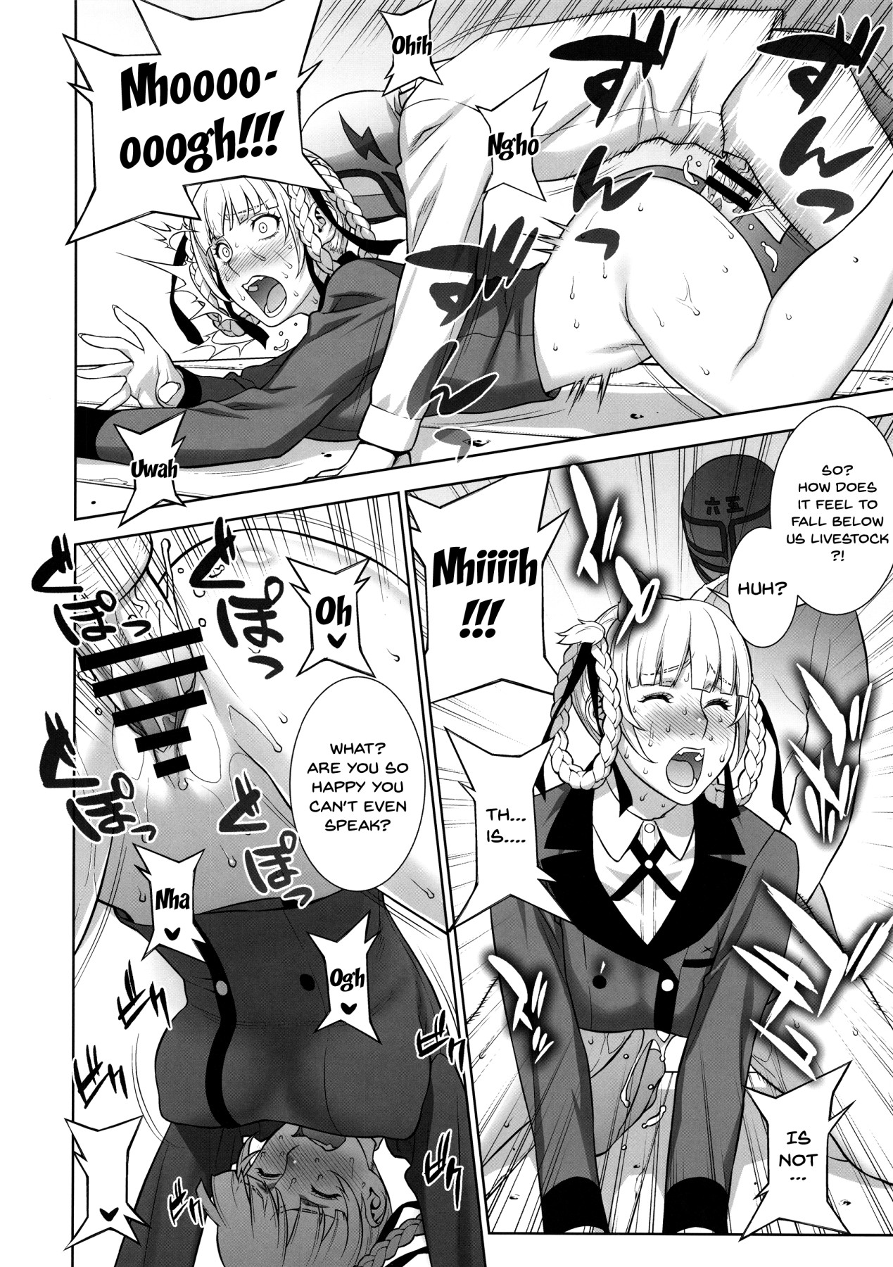 This Defeat Costs 5000 Trillion Yen! page 13