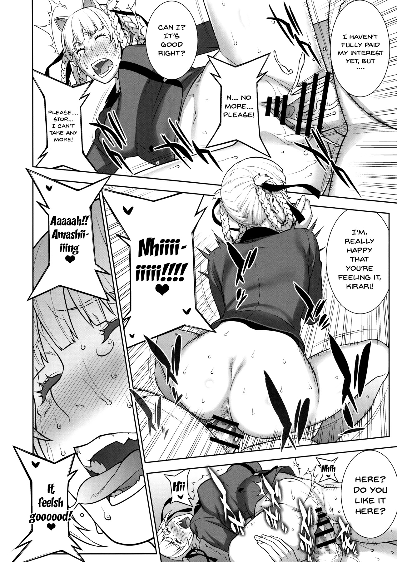 This Defeat Costs 5000 Trillion Yen! page 17
