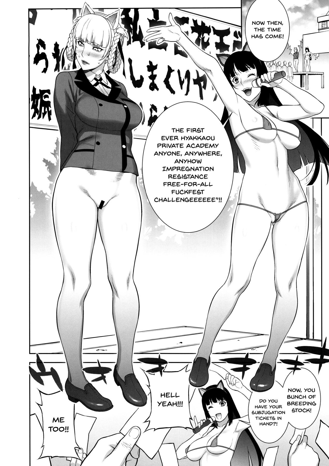This Defeat Costs 5000 Trillion Yen! page 5