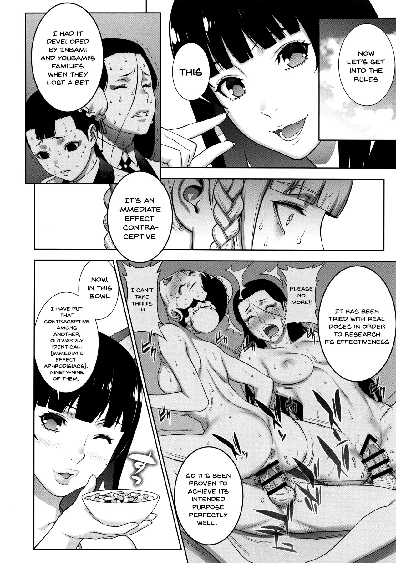 This Defeat Costs 5000 Trillion Yen! page 7