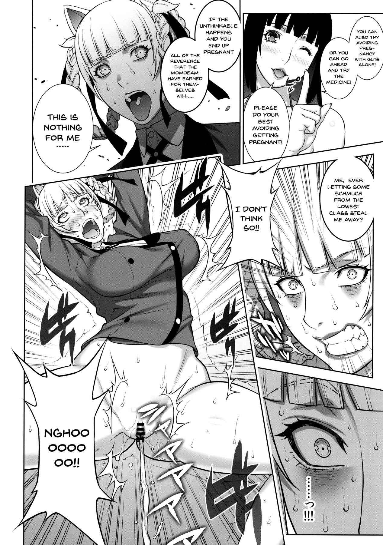 This Defeat Costs 5000 Trillion Yen! page 9