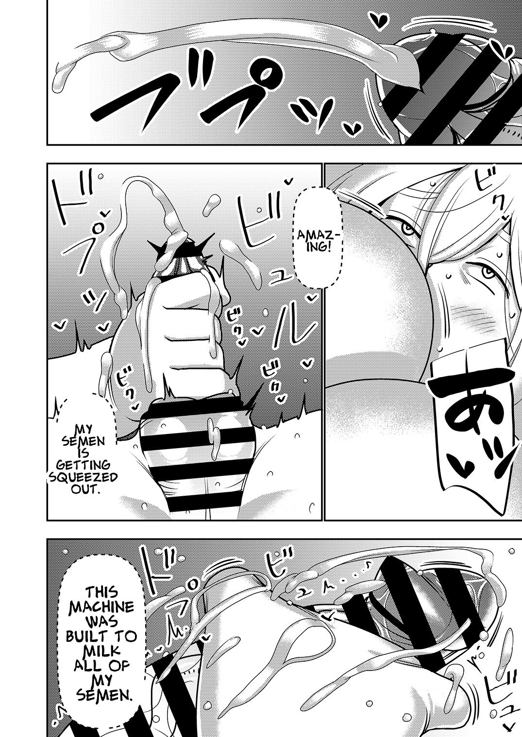This Defective Sexaroid is TOO LEWD, so I'm thinking of returning it! page 14