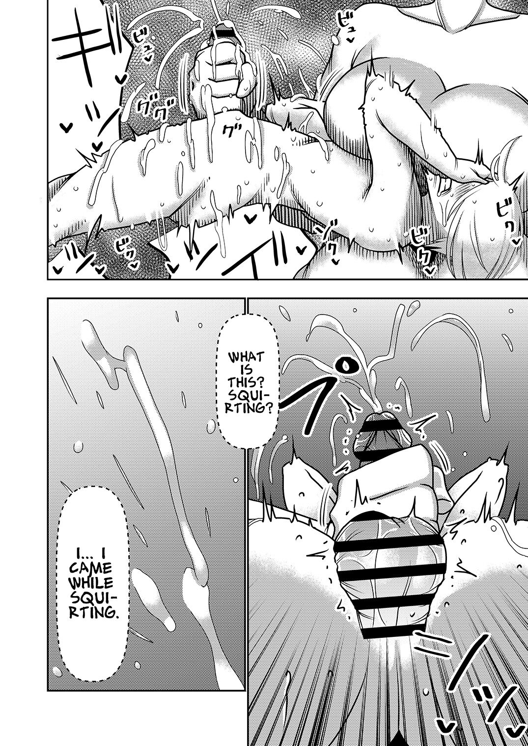 This Defective Sexaroid is TOO LEWD, so I'm thinking of returning it! page 16
