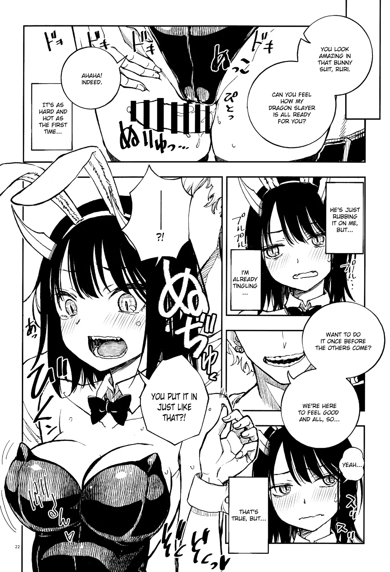 This Dragon Girl won't ever lose against a Dragon Slayer! page 21