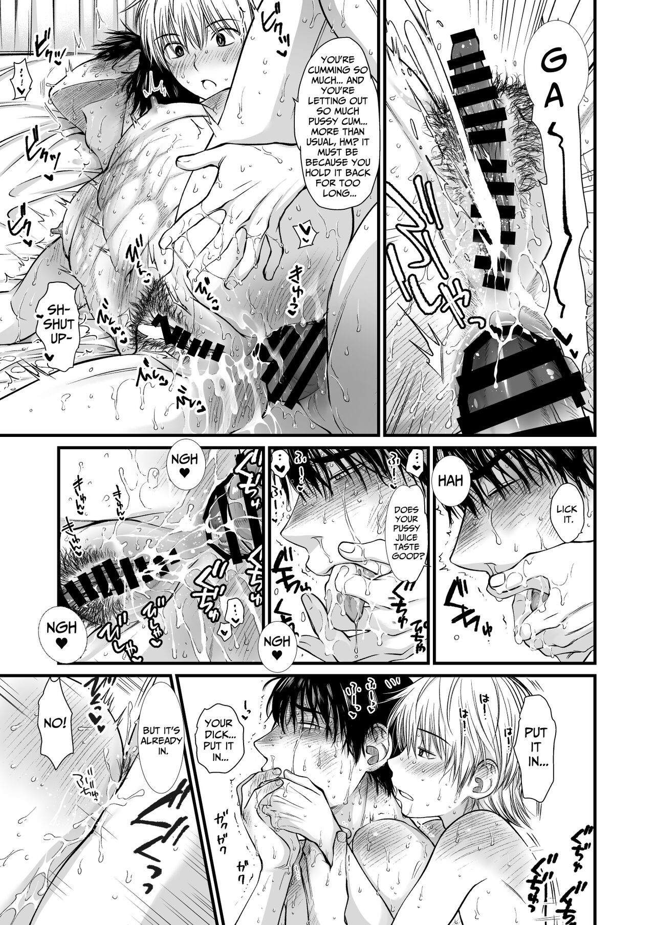 This Guy, Can Conceive! page 16