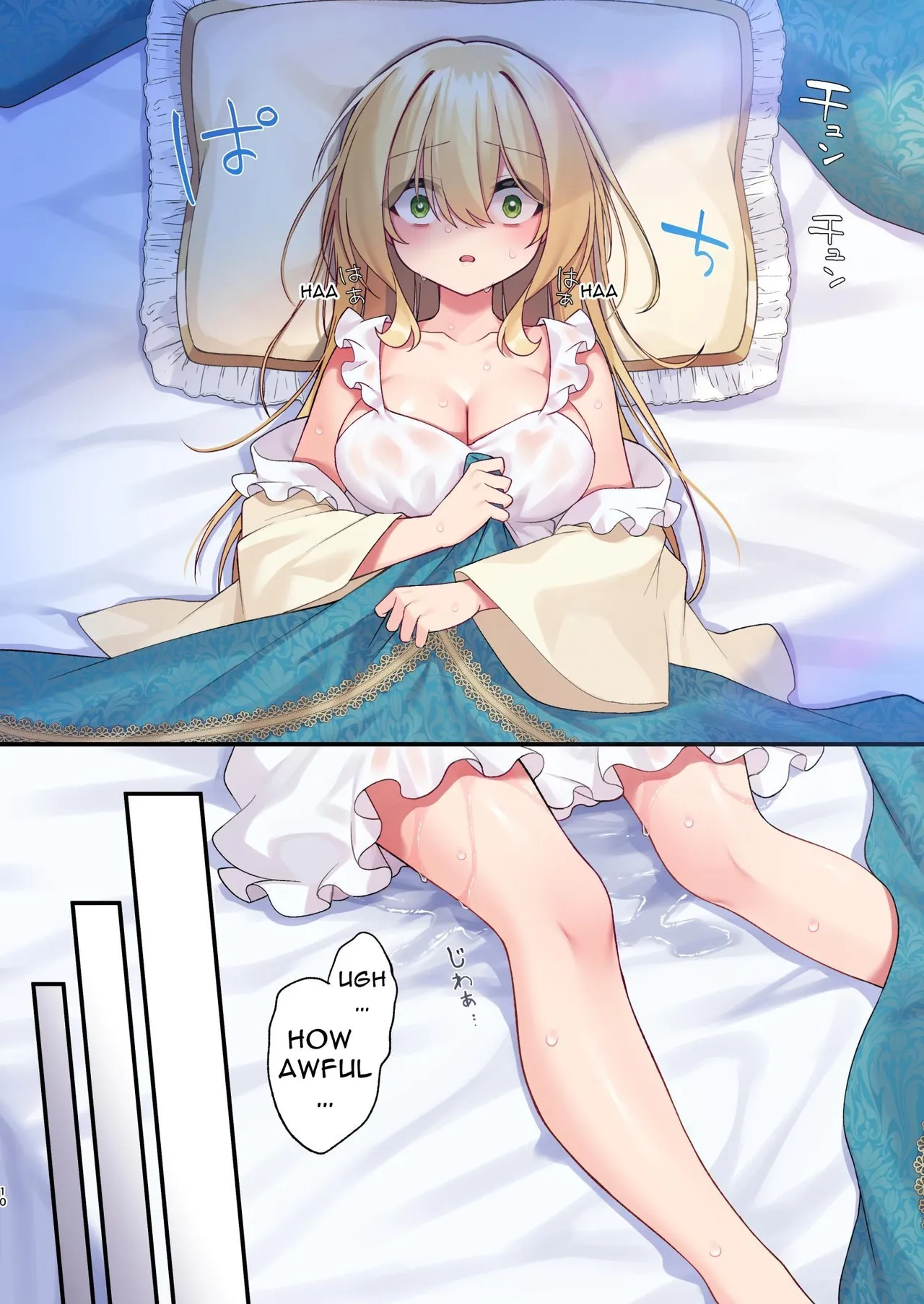 This Hero Girl's Adventure is OVER! page 10
