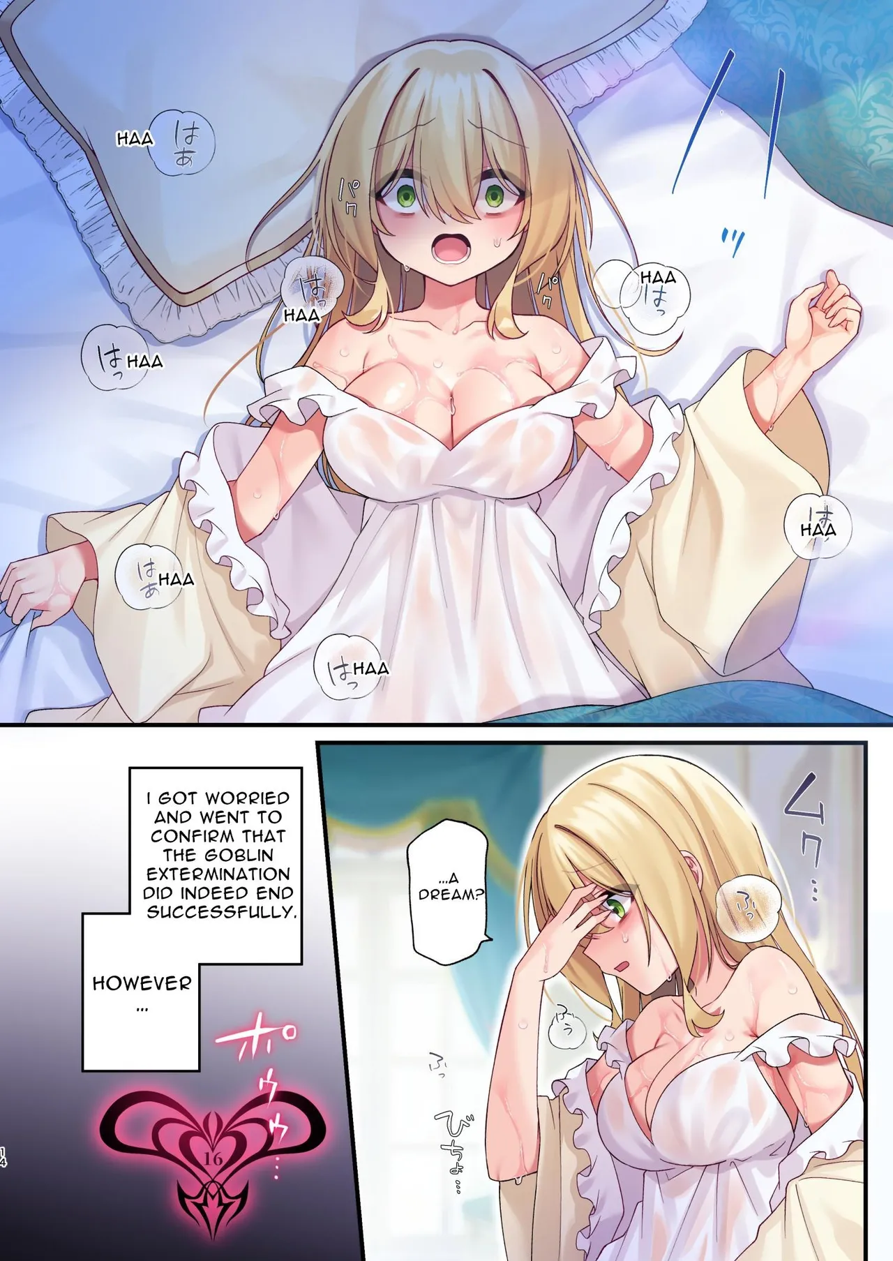 This Hero Girl's Adventure is OVER! page 14