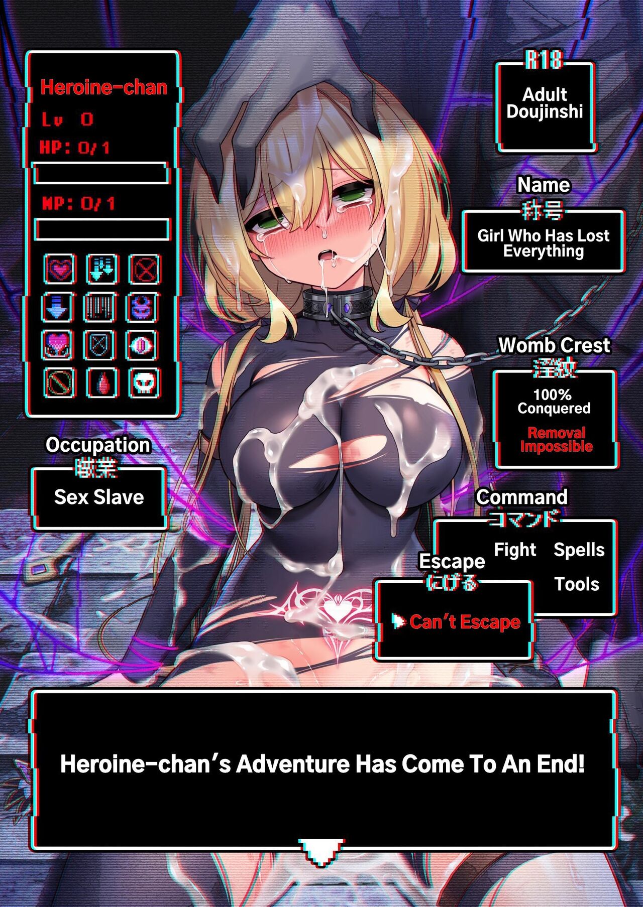 This Hero Girl's Adventure is OVER! page 1