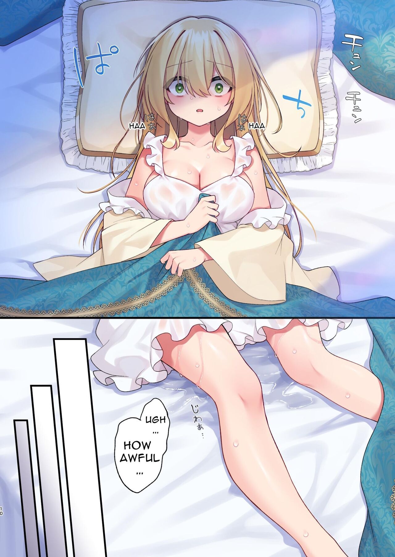 This Hero Girl's Adventure is OVER! page 10