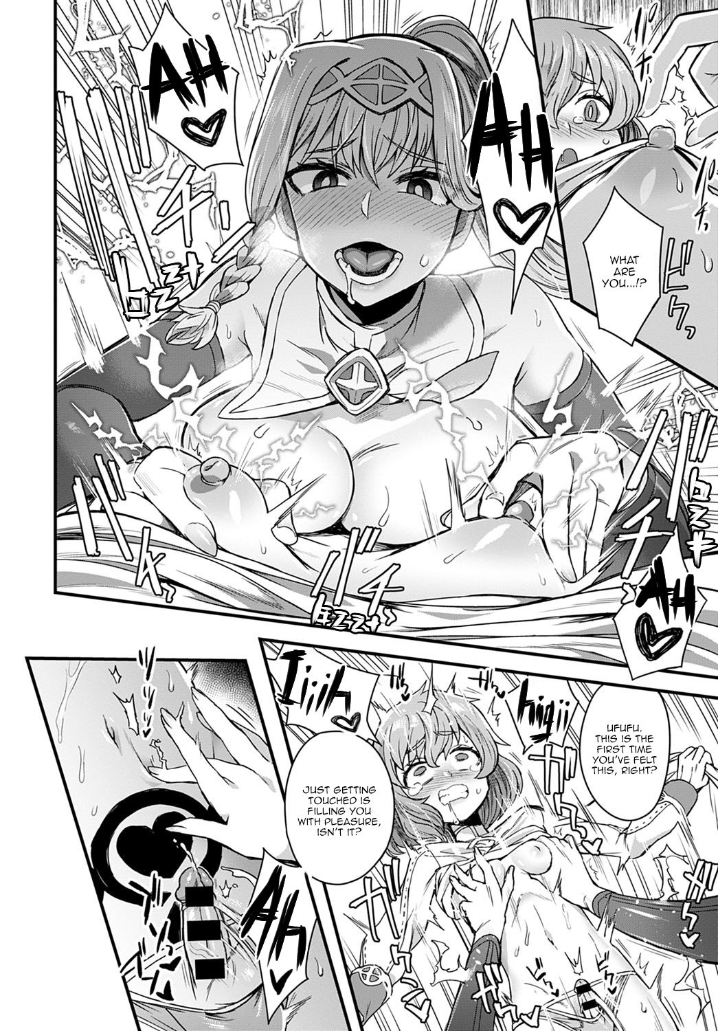 This is for Your Sake, Prince page 10