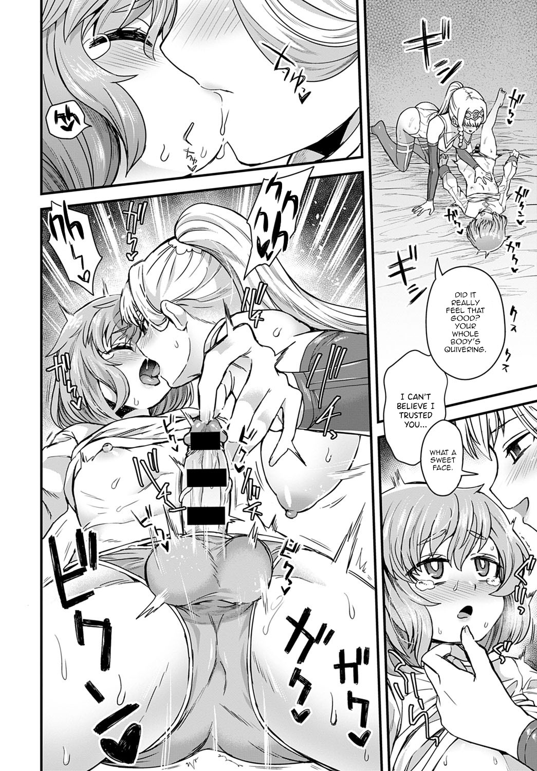 This is for Your Sake, Prince page 12