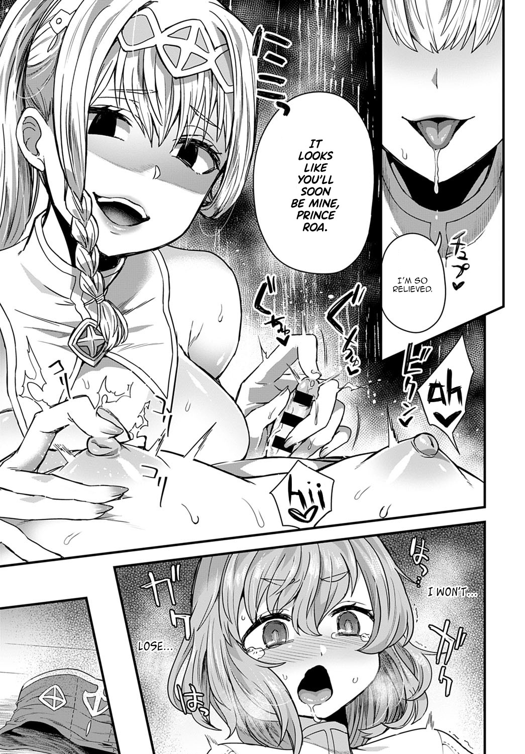This is for Your Sake, Prince page 13