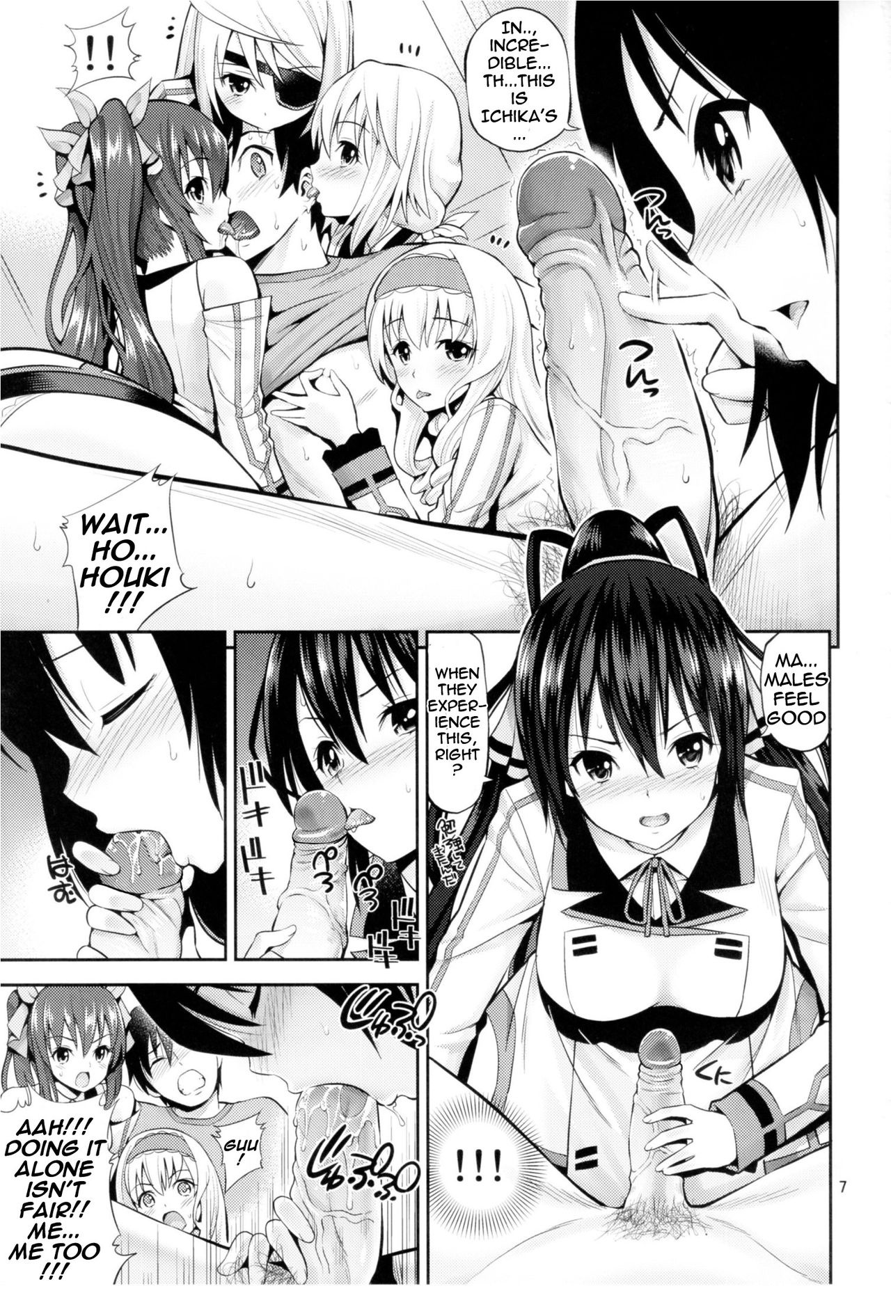 This is Harlem page 6