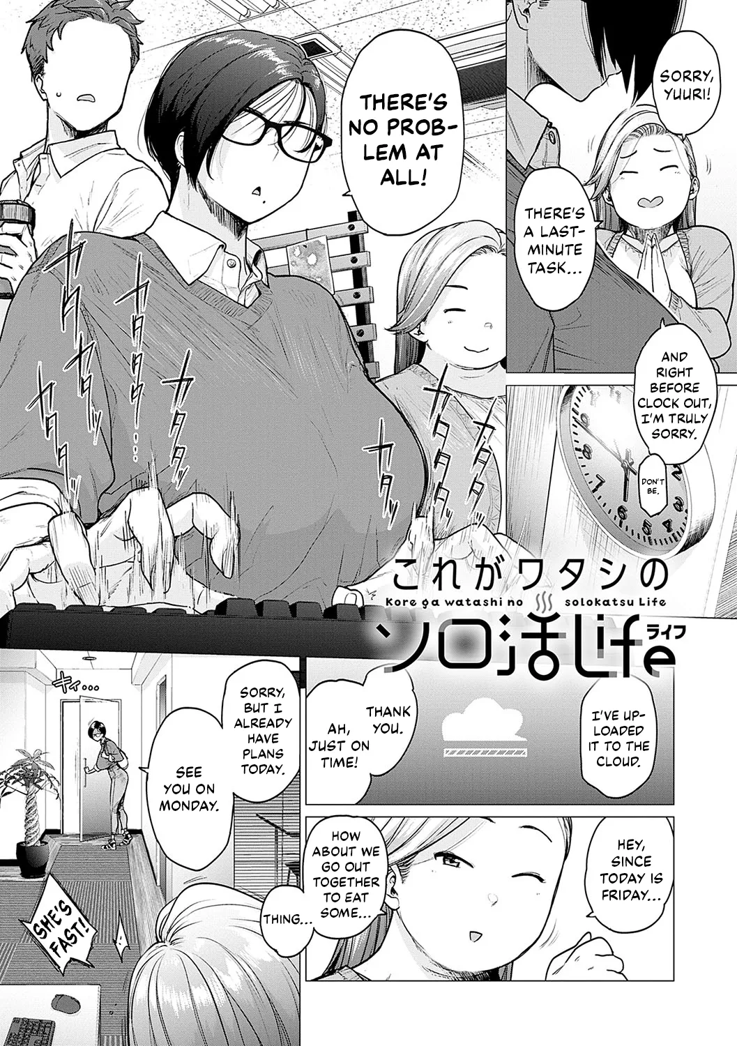 This Is My Single Life page 1
