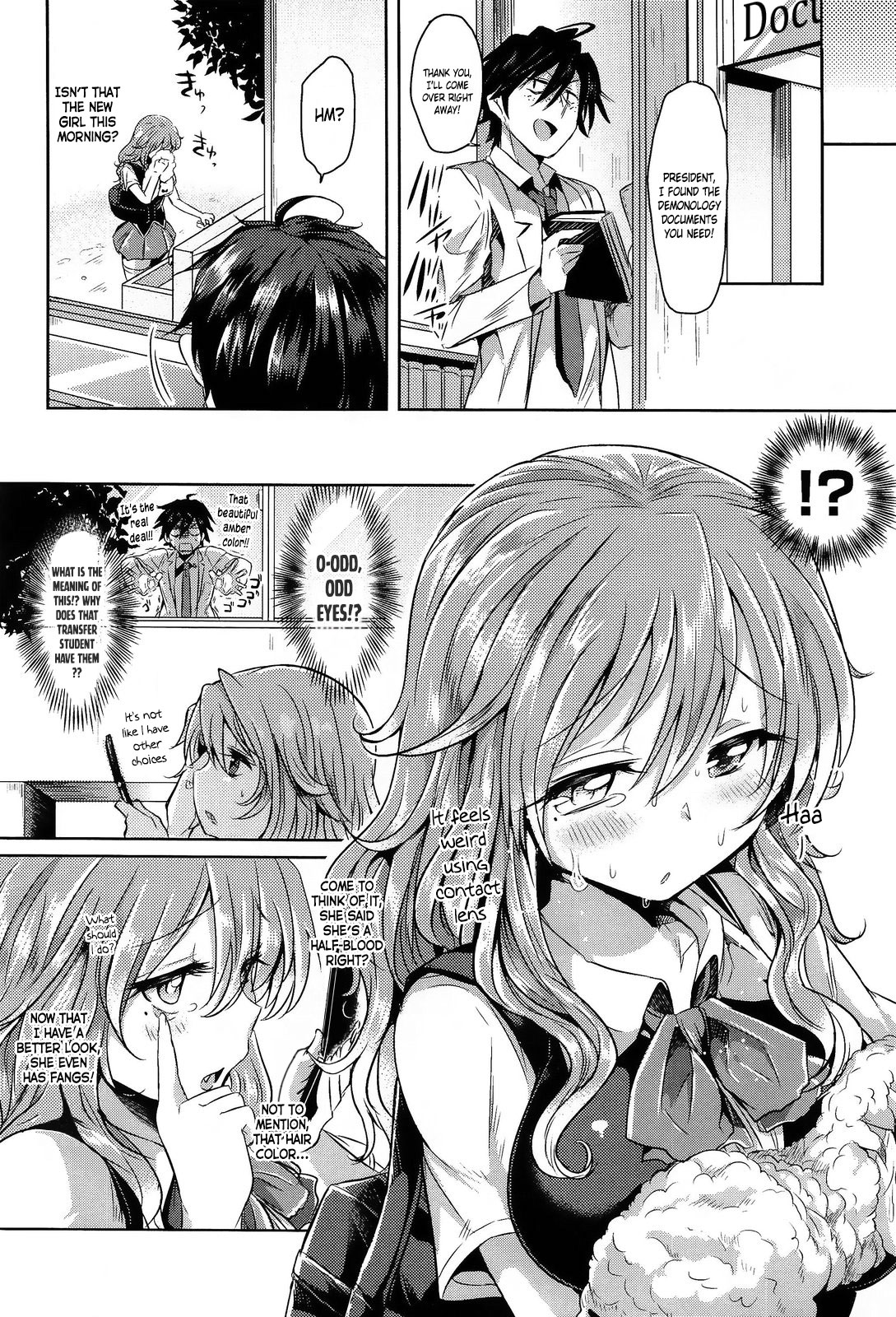 This is sudden, but the transfer student may be a 〇〇 page 2