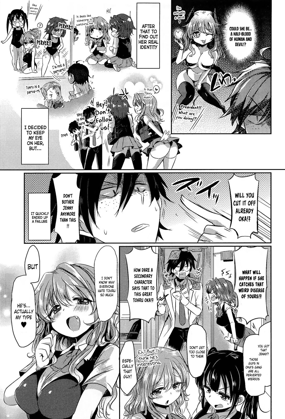 This is sudden, but the transfer student may be a 〇〇 page 3