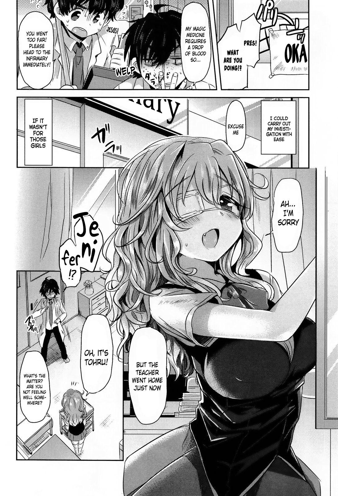 This is sudden, but the transfer student may be a 〇〇 page 4